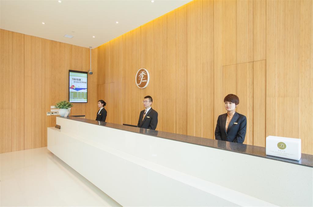 เจไอ โฮเต็ล เซี่ยงไฮ้ หงเฉียว เวสต์ จงซานโร้ด Hotel ภายนอก รูปภาพ