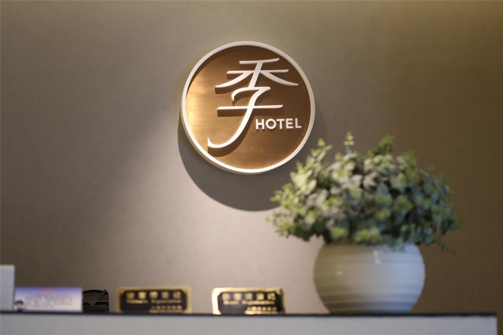 เจไอ โฮเต็ล เซี่ยงไฮ้ หงเฉียว เวสต์ จงซานโร้ด Hotel ภายนอก รูปภาพ